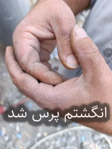 میلیونی شدیم