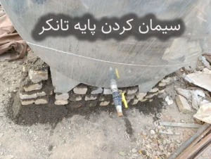 حالا بیا ثابت کن