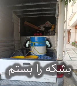 بحث با ملت
