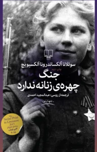 ادامه بنایی تانکر